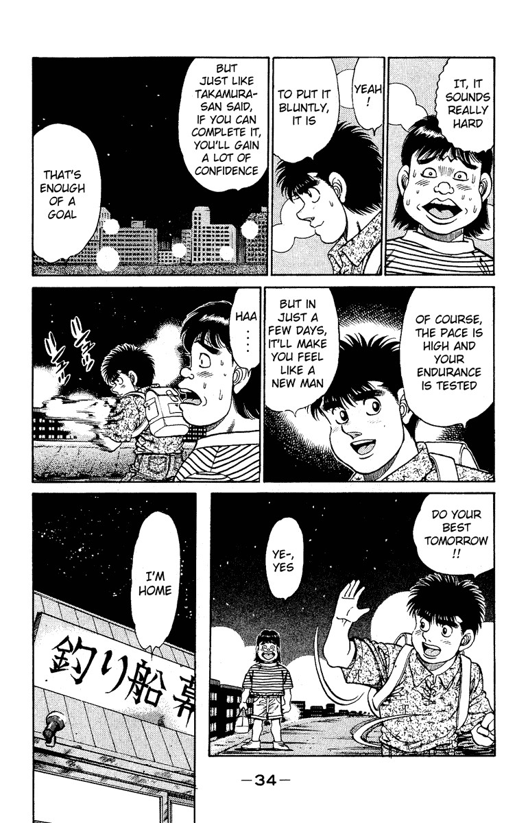 Hajime no Ippo Chapter 134 12